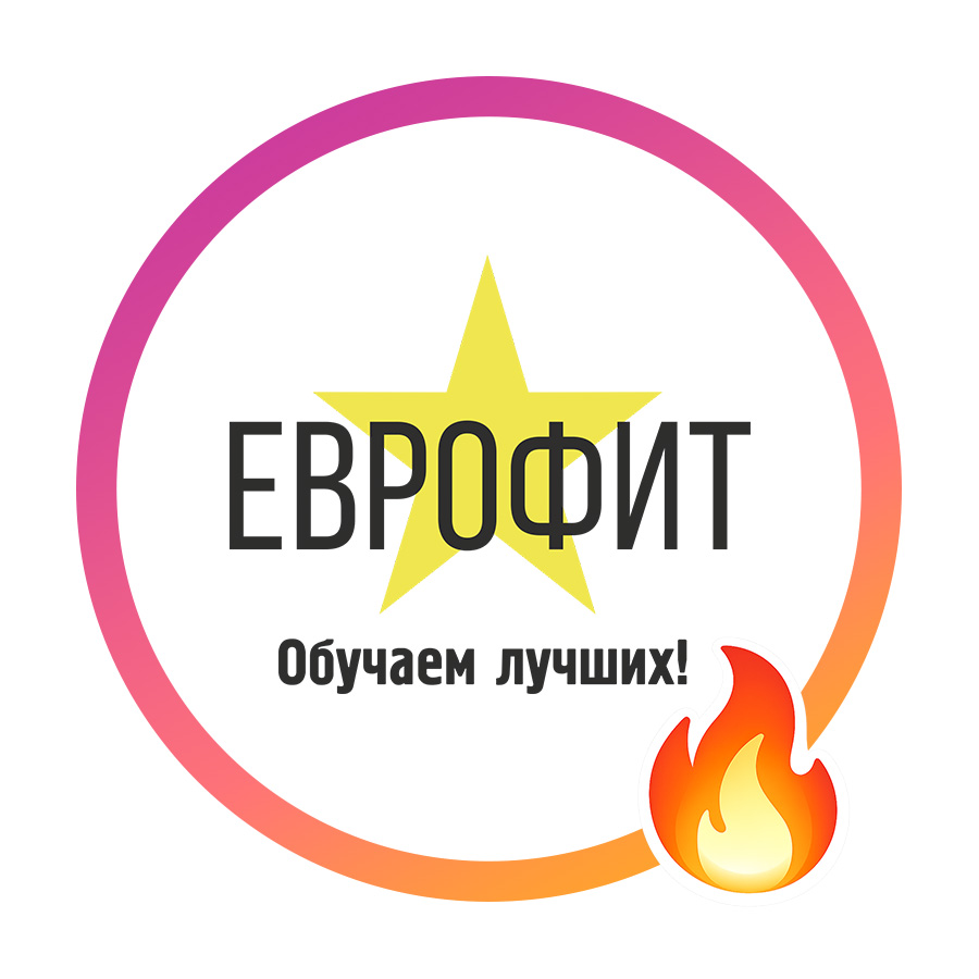 Логотип Еврофит